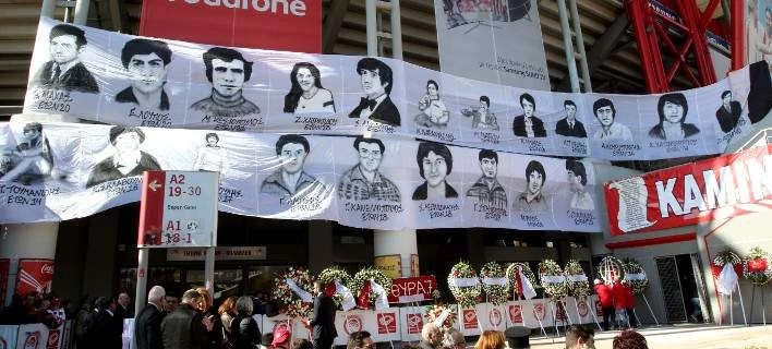 8/2/1981: Οταν ο χρόνος σταμάτησε στα σκαλιά της Θύρας 7 -Συμπληρώνονται 38 χρόνια από την τραγωδία στο Καραϊσκάκη